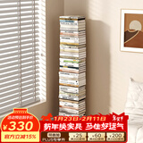SKAAN隐形书架落地简易书柜客厅置物架飘窗床头夹缝窄小型钢制铁艺书架 创意书本收纳架 米白/8层