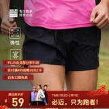 必迈新款1.5寸跑步运动短裤轻弹速干马拉松竞速竞训清爽舒适短裤 骑士黑【男】 S