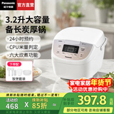 松下（Panasonic）柴火饭电饭煲家用4-5人多功能煮饭锅智能电饭锅一键冷饭加热预约保温3.2升大容量 3.2L 【升级进口备长炭】DP107