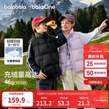 巴拉巴拉童装儿童羽绒马甲2025新款冬装男女童亲子装保暖外套羽绒服简约潮