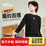 361°童装男女中大童圆领套头卫衣小童年春秋新款通码儿童上衣 【不加绒】经典黑C 175