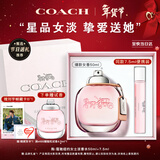 蔻驰（COACH）纽约女士淡香水50ml+7.5ml礼盒生日礼物女生香氛白玫瑰大牌