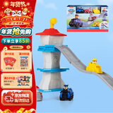 汪汪队立大功（PAW PATROL）迷你瞭望塔台套装汪汪队总部狗狗小救援车生日礼物