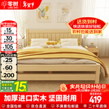 零树实木床主卧双人床卧室家具单人床出租房床 包安装 1.5m*2m GS-04