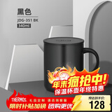 膳魔师（THERMOS）保温杯340m男女士儿童马克咖啡杯跨年元旦新年礼物JDG-351 黑色