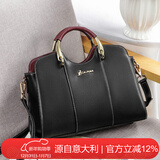 L＇ALPINA袋鼠包包女包牛皮五金斜挎包通勤单肩包女大容量经典百搭手提包女