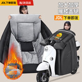 皓梵洁电动车挡风被冬季加厚电瓶车防风被2025新款加大保暖加绒大号防水 小黄鸭联名款【升级加大加厚】