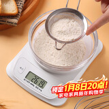 拜杰厨房秤家用电子秤厨房克秤迷你食物称6kg/0.1g烘焙电子秤蓄电款秤