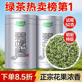 乐品乐茶特级明前嫩芽碧螺春绿茶叶2025新茶春茶礼盒装自己喝送礼品袋250g