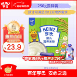 亨氏婴儿原味米糊米粉250g宝宝辅食二价铁维生素6个月+