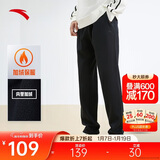 安踏加绒保暖运动裤男士直筒卫裤冬季针织户外跑步长裤平口休闲裤