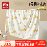 爱贝迪拉 新生儿包单宝宝产房纯棉襁褓巾裹布婴儿包被抱被春秋双层 小狐