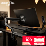 Brateck北弧 显示器支架 机械臂 电脑支架桌面夹式底座 屏幕升降悬空托增高架E350灰17-32吋 适配卓威电竞