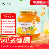 全南蜂蜜柚子茶1000g 韩国进口果酱 冲调饮品节日礼品 类目TOP