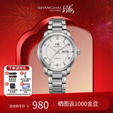 上海（SHANGHAI）手表男士 生日礼物 国民男表 防水自动机械腕表 白盘钢带SH3022N