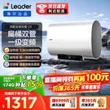 海尔出品统帅扁桶电热水器家用60升一级能效超薄速热双胆镁棒免更换小尺寸大水量50L以旧换新补贴 60L 3300W 双管变频终身免换镁棒【高配版】