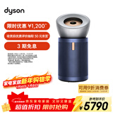 戴森（DYSON）BP03空气净化器 滤除病毒 大面积净化异味和过敏原 宠物毛发 医护级 宠护认证 镍蓝色
