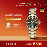 雪铁纳（Certina）瑞士手表动能系列海龟陶瓷圈贝母盘机械女表新年礼物
