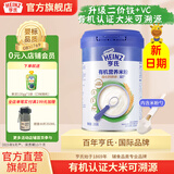 亨氏宝宝辅食婴儿高铁营养米粉强化铁米糊益生元(6个月至36个月） 【有机】强化钙铁锌米粉 218g*1罐