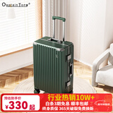 CaptainTony行李箱女pc铝框拉杆箱男可上飞机旅行箱包登机箱万向轮密码箱皮箱 暗夜绿--青春款 20英寸 -国际标准登机箱
