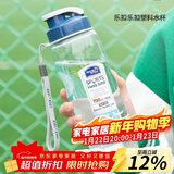 乐扣乐扣（LOCK&LOCK）夏季塑料水杯户外便携式提绳水杯手提式大容量塑料壶700ML透明