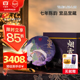 大益TAETEA茶叶普洱茶饼茶 7年陈化 烟霞熟茶提装357g*5饼 2501批次