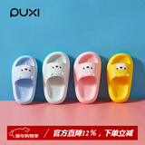 朴西儿童拖鞋室内居家浴室防滑外穿2025男女童夏季新款小熊凉拖鞋 气球粉 【萌趣小熊造型】 24 (170mm)