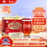 古岭龙酒75ml*16杯保健养生酒35°黄精枸杞滋补药材浸泡男女年货送礼