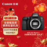 佳能（Canon）EOS 6D Mark II 6D2全画幅 专业单反相机 单机身 （约2620万像素/4K延时视频短片）