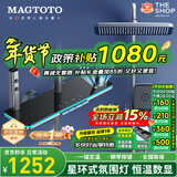 MAGTOTO官方恒温淋浴花洒套装全铜主体枪灰家用数显空气注入花洒全套喷头 6332-枪灰【数显恒温】花洒套装