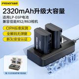 品胜适用佳能R5 MarkII相机LP-E6P电池R6 MarkIII R52/R63/5D4/5D3/R7/R6/6D2/6D/r5电池充电器套装