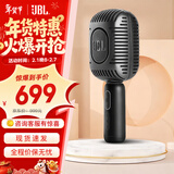JBL无线直播麦克风 KMC650 蓝牙话筒音响一体麦克风 全民K歌 话筒K歌宝 家庭ktv露营唱K 礼物 【高音质双喇叭】KMC650黑色