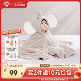 BABYGREAT婴儿浴巾儿童洗澡巾斗篷带帽子新生儿宝宝连帽包巾珊瑚绒吸水速干