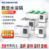 力辰（LICHEN）实验室数显恒温水浴锅油浴锅箱槽多单孔加热磁力搅拌蒸馏浸渍 【顺丰】加厚款 304不锈钢/定时/防干烧LC-WB-1孔