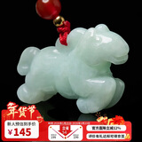 曼丽翠【年货节】翡翠生肖马吊坠项链立体十二生肖玉坠男女款礼物附证书