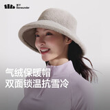 蕉下（beneunder）帽子女秋冬气绒保暖帽渔夫帽遮阳帽显脸小冬季防寒抗风雪帽子男灰