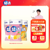 益达无糖口香糖约70粒98g*3瓶 接吻糖口气清新糖休闲零食糖果