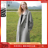 三彩女装冬款长款毛呢大衣西装领外套宽松呢子上衣气质女 灰色 S 155/80A