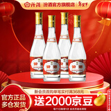 汾酒53度黄盖玻汾  清香型白酒 高度口粮酒  泡酒 53度 475mL 4瓶 组合装