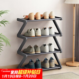 安尔雅简易鞋架多层家用门口创意Z型鞋架子多层防尘鞋柜 格布款4层小号