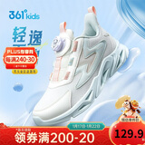 361°童鞋 儿童跑鞋四季男女童3-14岁助推科技旋钮跑鞋 白40