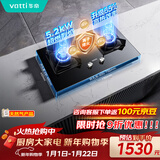 华帝燃气灶天然气嵌入式双灶5.2kW猛火煤气炉灶台灶具i10076B 可拆卸炉头【天然气产品】