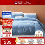 富安娜×京东定制 单人牛奶绒三件套 双面加厚防静电床单被套 学生宿舍床品套件152×210cm