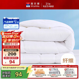 富安娜四季被 七孔抗菌纤维被 春秋被 双人暖气被芯4.6斤203*229cm 白