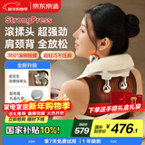 京东京造好事发生滚揉肩颈按摩器P7Gold豪华版颈椎按摩器肩颈腰背部按摩仪颈部生日礼物女新年礼物男