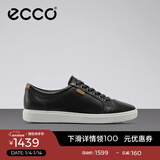爱步（ECCO）板鞋女 时尚潮流百搭简约经典平底鞋日常休闲板鞋女 柔酷430003 黑色43000301001 37 （偏小，建议选大一码）
