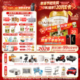 海普诺凯1897荷致A2蛋白*奶源版较大婴儿奶粉2段(6-12月)800g*6罐【顶奢升级】