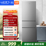 新飞221L三门风冷无霜智慧养鲜独立控温三门三温精细存储冰箱BCD-221WK3AT