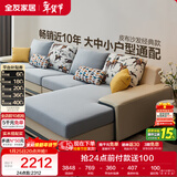 全友家居现代简约家用大户型贵妃转角沙发客厅实木架布艺沙发政府补贴