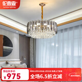 伦西亚（LUNXIYA）轻奢水晶吊灯客厅灯后现代简约圆形餐厅卧室灯全屋灯具中山灯饰 烟灰K9水晶直径60cm+三色LED